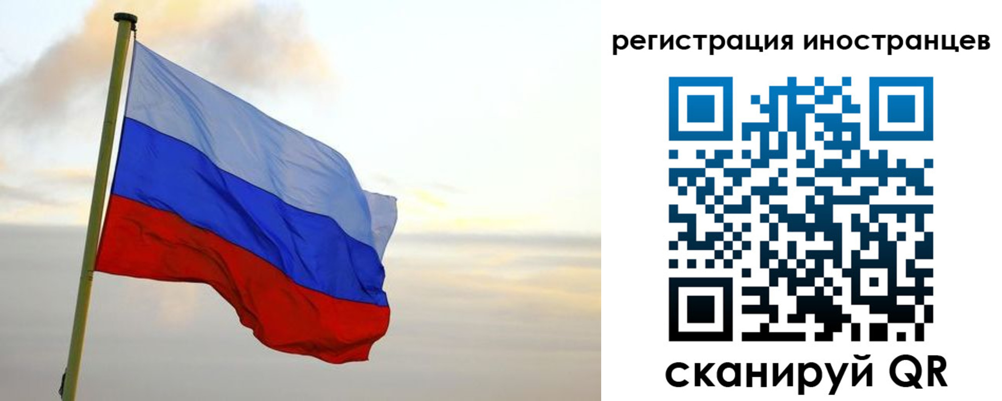 прописка 2025 в Кизеле