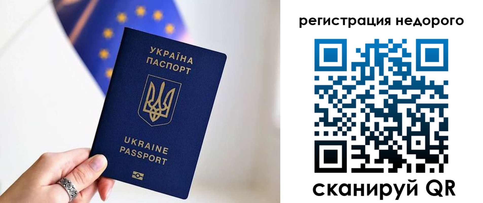 прописка 2025 в Кизеле