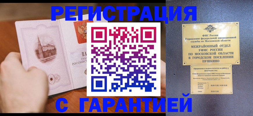 найти адрес прописки в Кизеле