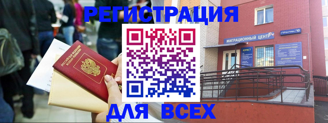 пропишу в квартире в Кизеле